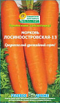Морковь Лосиноостровская 13 драже 300шт